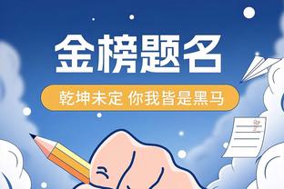 加内特：哈登需要站出来证明自己 若小卡不打他得carry快船